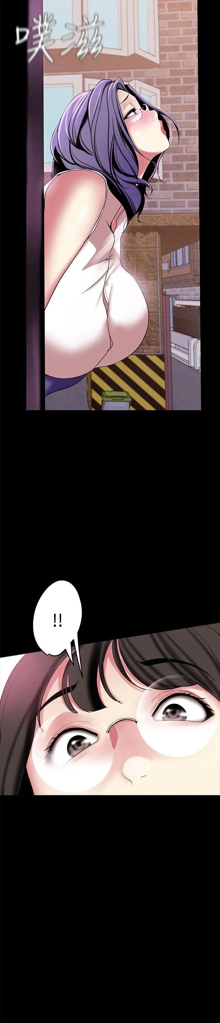 美麗新世界第16話-打野戰更爽吧