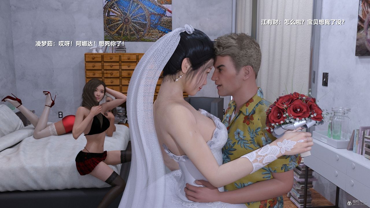 [3D]老实人第01话