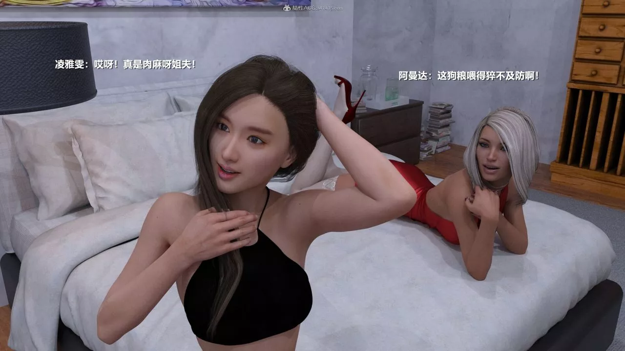 [3D]老实人-第01话 - 图片 12
