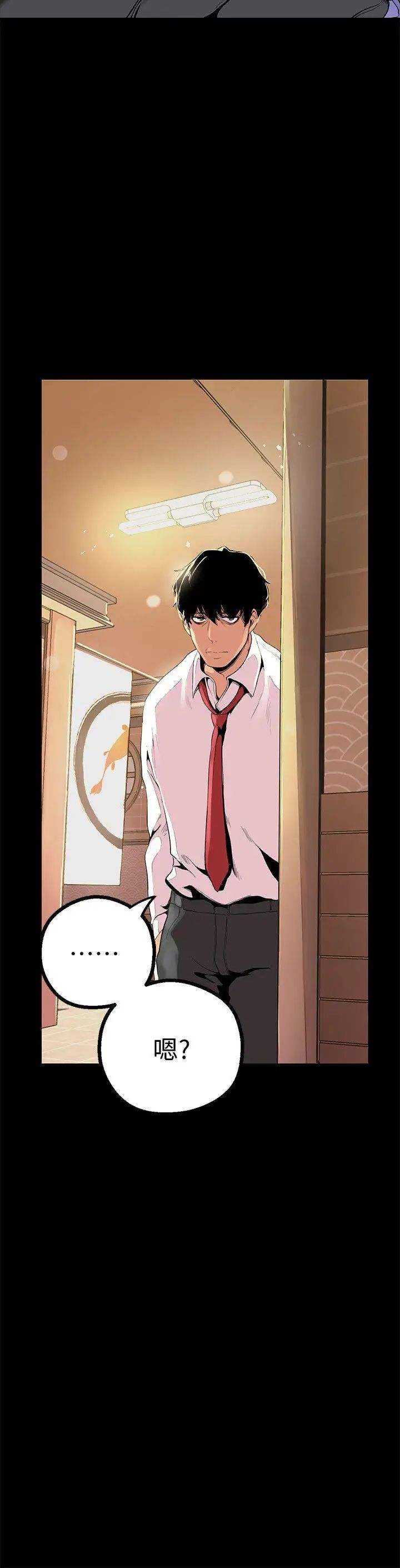 美丽新世界第17话-被抓包的秘密关係