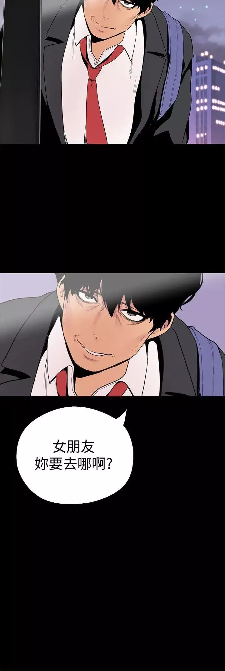 美麗新世界第17話-被抓包的秘密關係