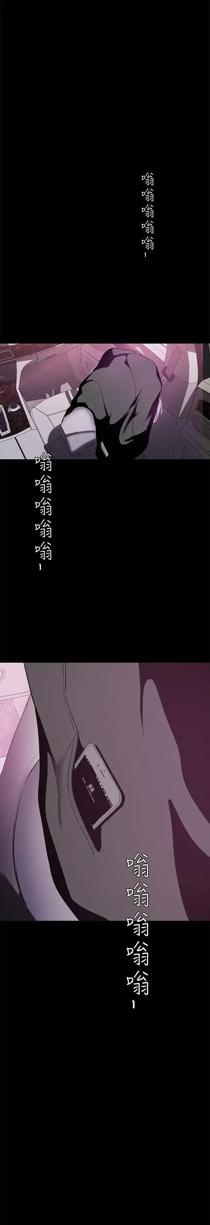 美麗新世界第18話-和豪承微妙的關係變化