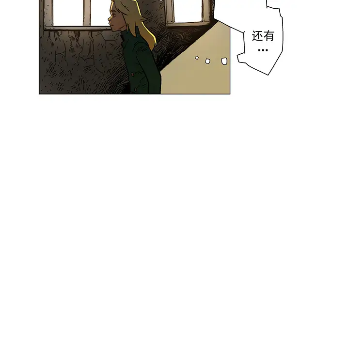 战斗风筝第11话