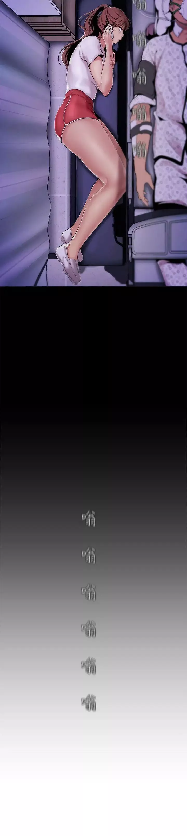 美丽新世界-第18话-和豪承微妙的关係变化 - 图片 13