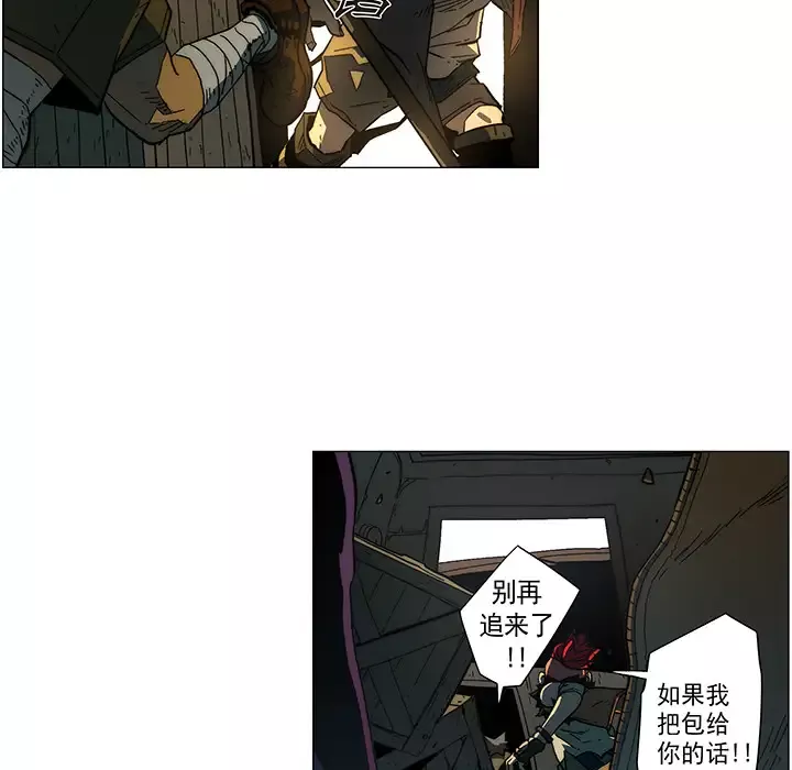战斗风筝第11话