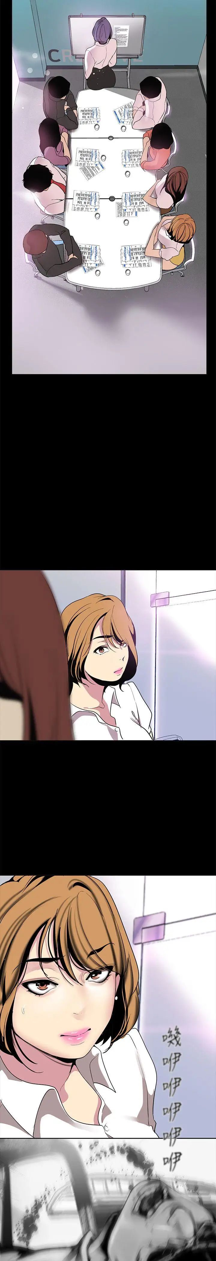 美丽新世界第18话-和豪承微妙的关係变化