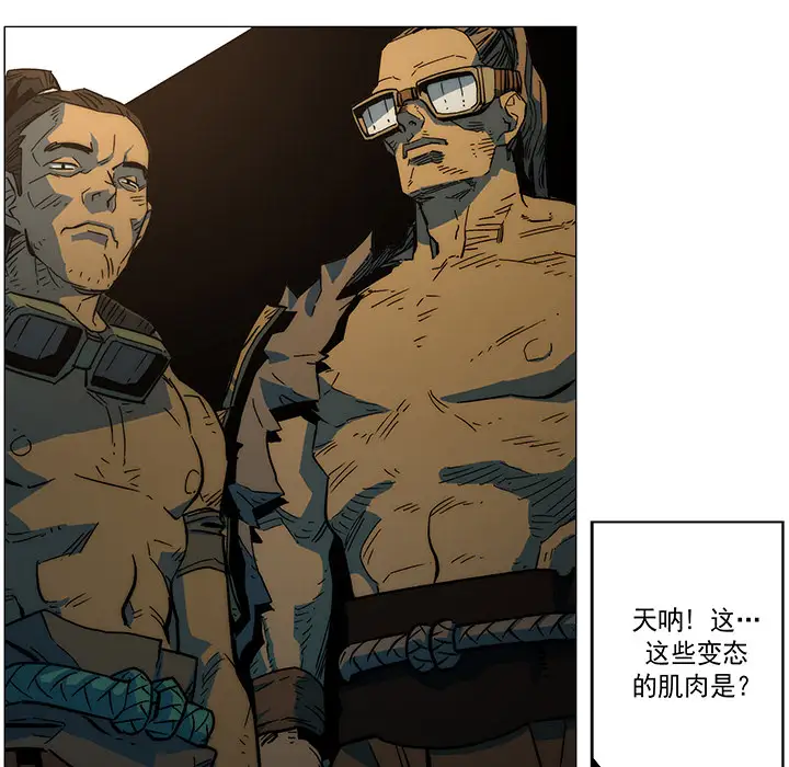 战斗风筝第11话