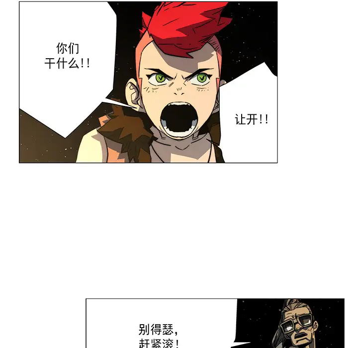 战斗风筝第11话