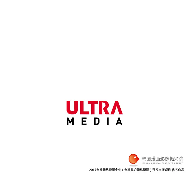 战斗风筝第11话