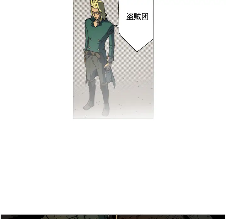 战斗风筝第12话