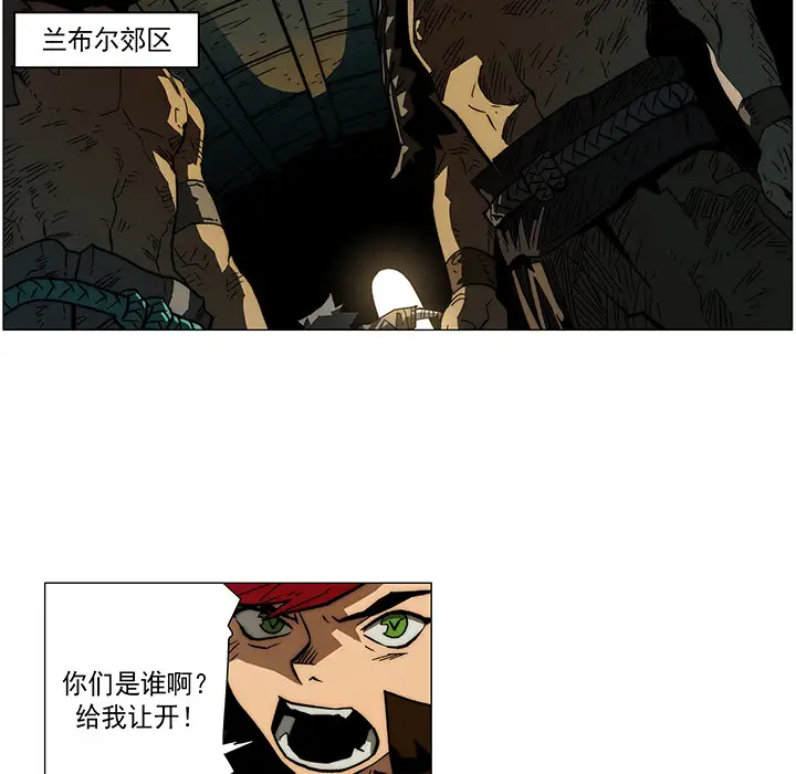 战斗风筝第12话