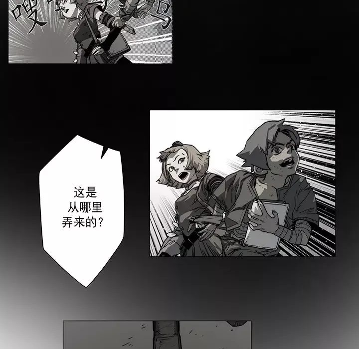 战斗风筝第12话