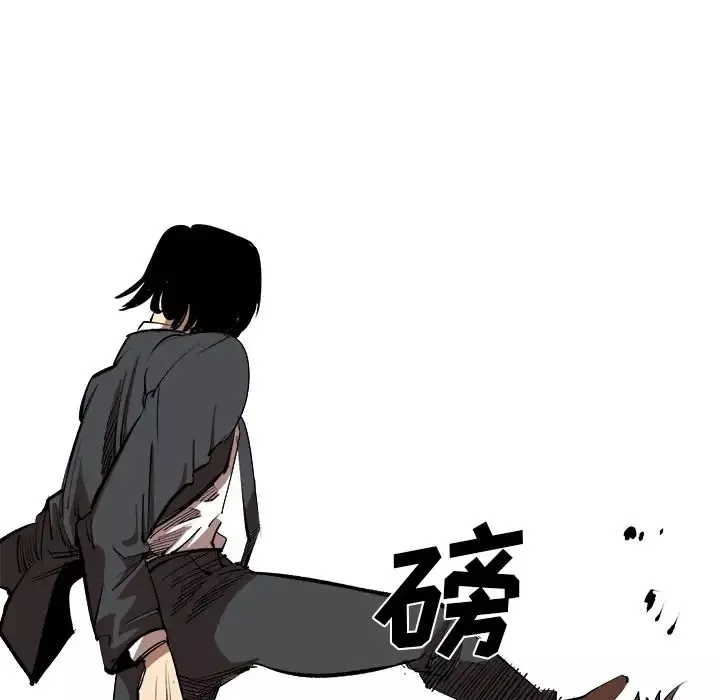 坏朋友第16章