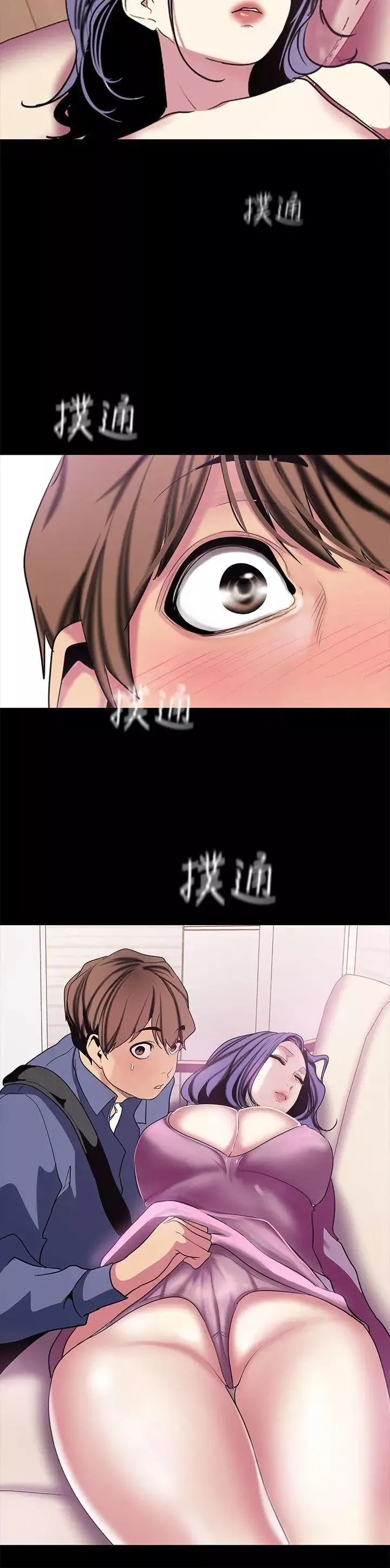美麗新世界第19話-組長的私人請求