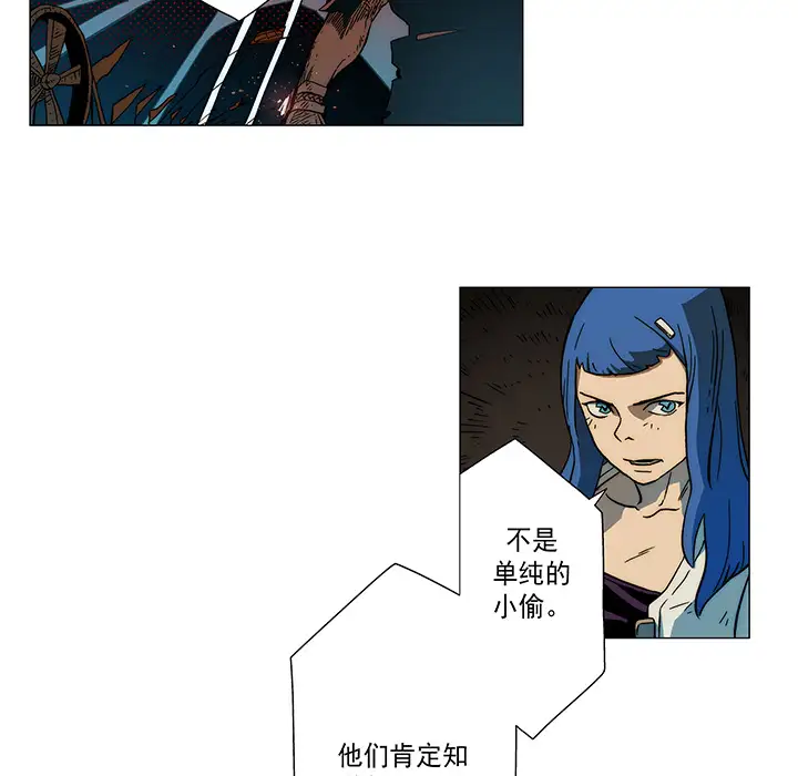 战斗风筝第12话