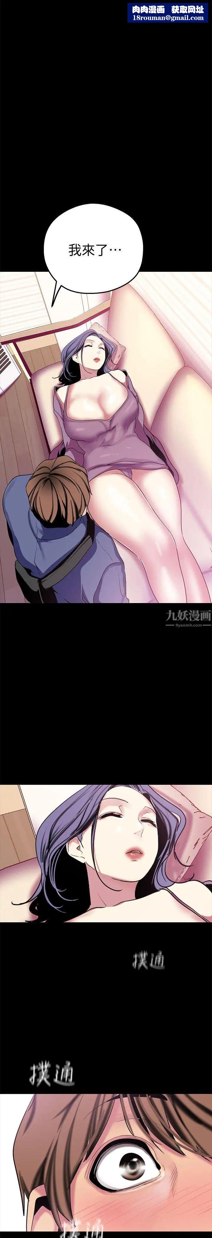 美丽新世界第20话-用「身体」碰撞的女人们