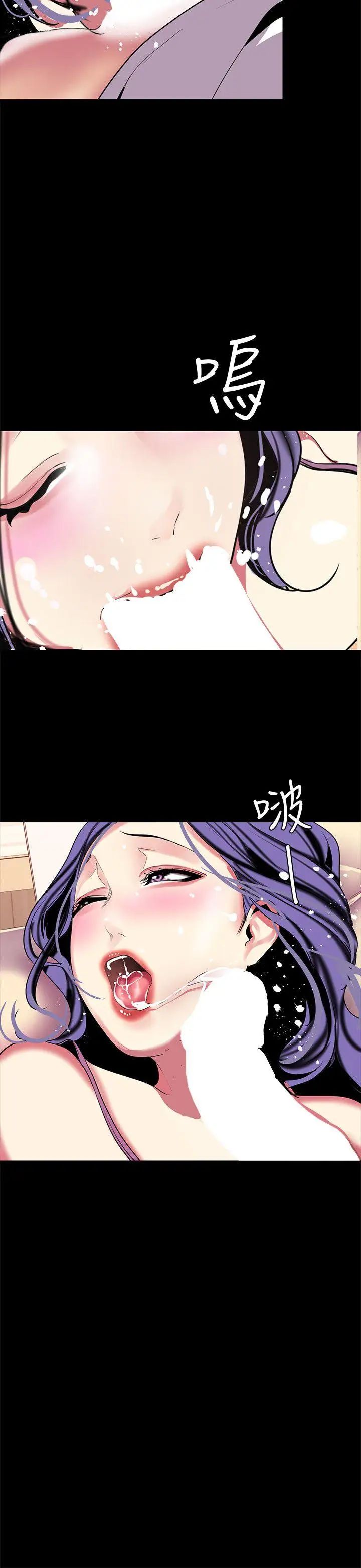 美丽新世界第20话-用「身体」碰撞的女人们