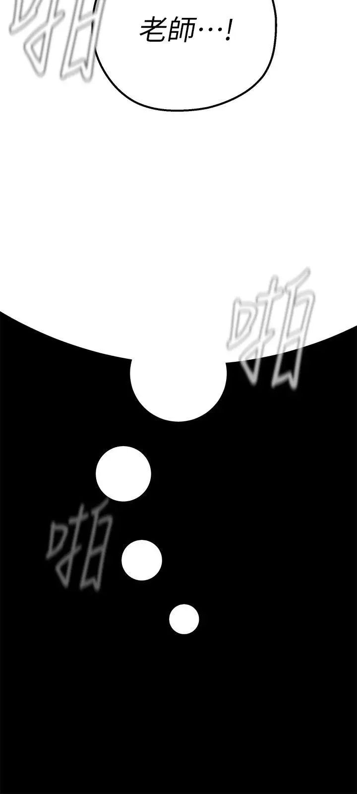 美麗新世界第20話-用「身體」碰撞的女人們