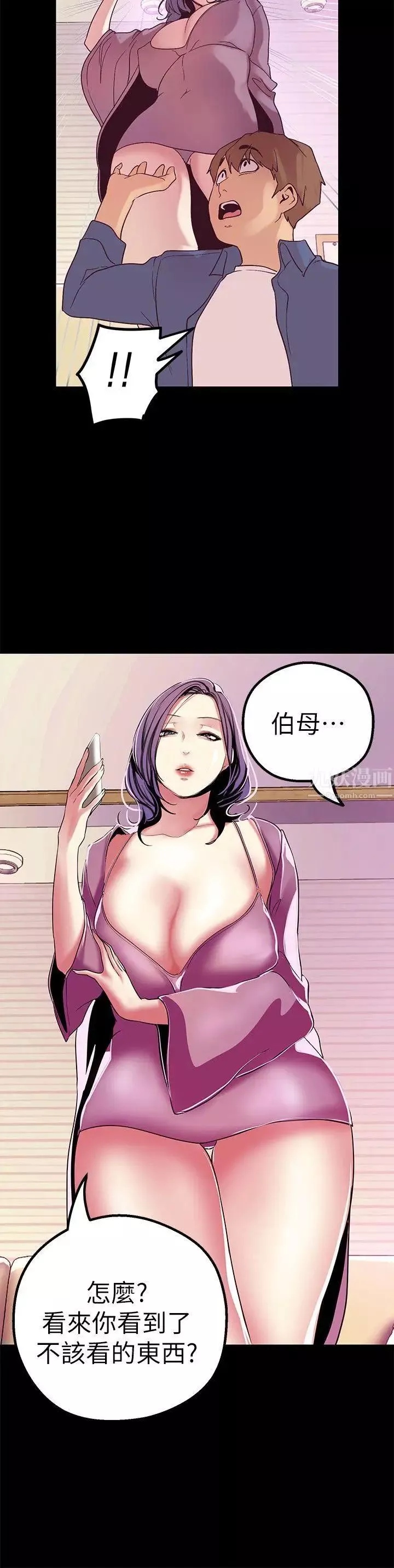 美麗新世界第20話-用「身體」碰撞的女人們