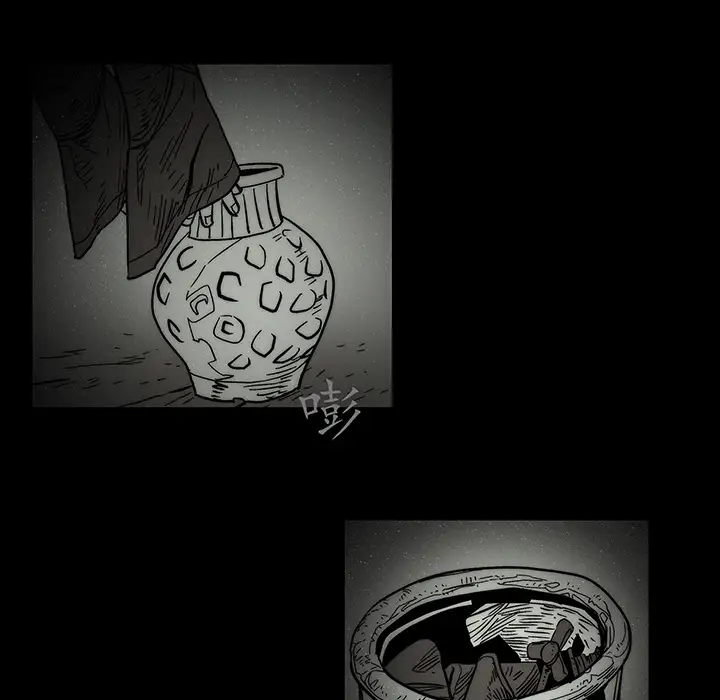 战斗风筝第12话