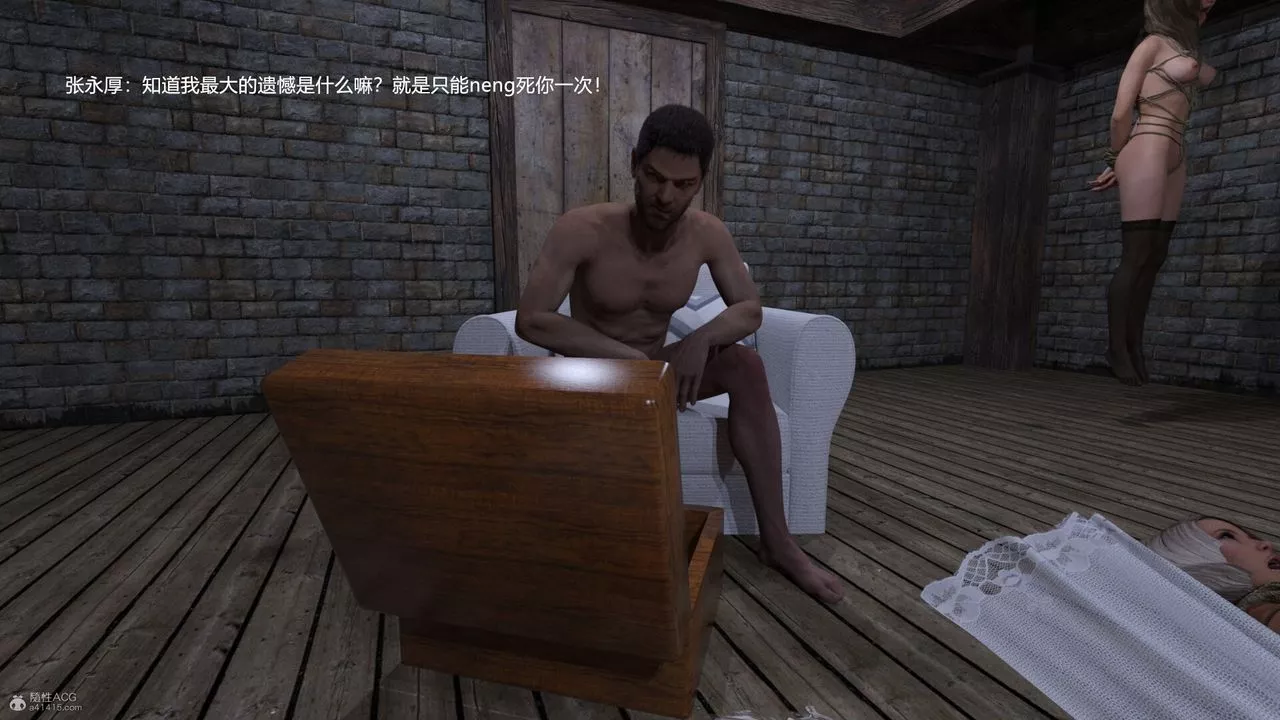 [3D]老实人-第03话 - 图片 42