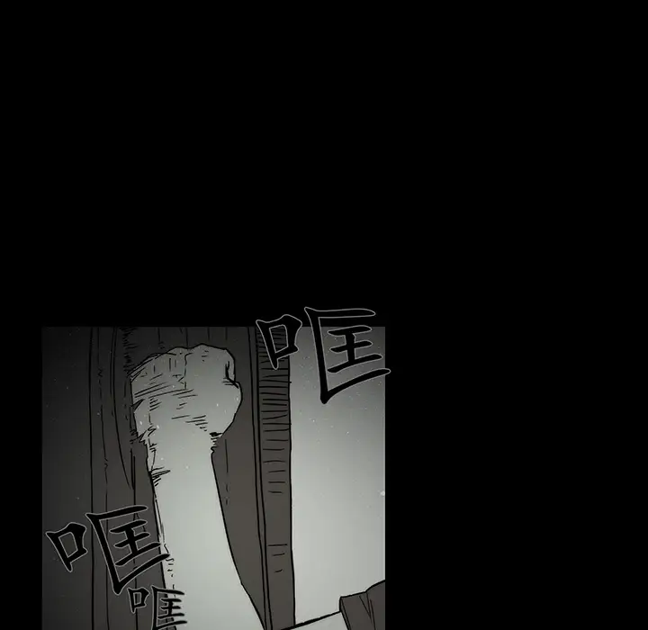 战斗风筝第12话