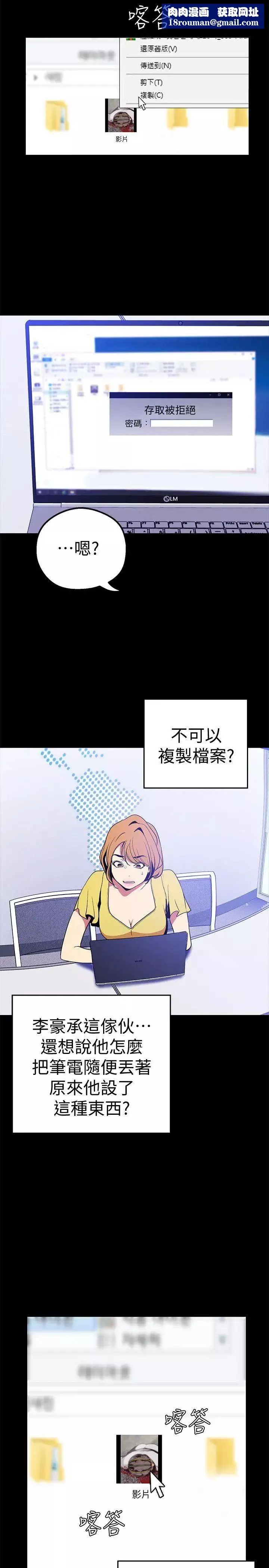 美麗新世界第21話-大人專屬的對話方式