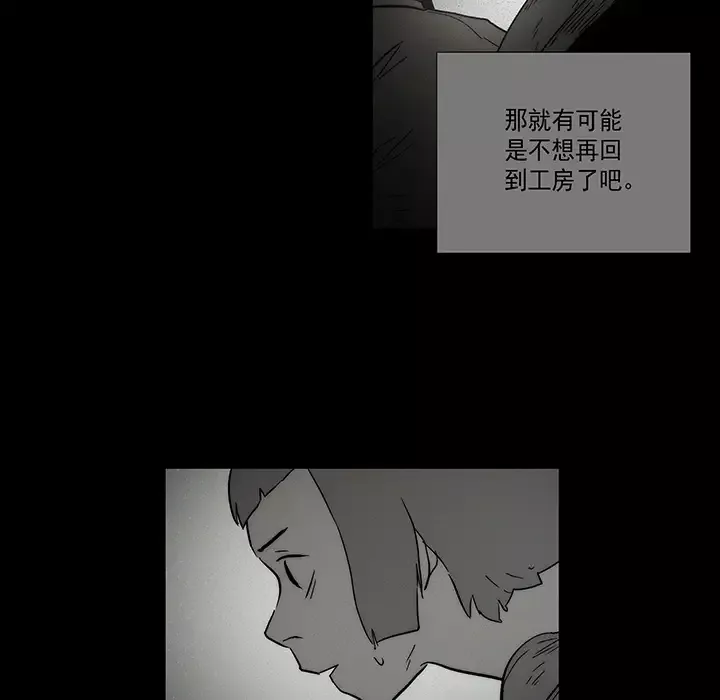 战斗风筝第12话