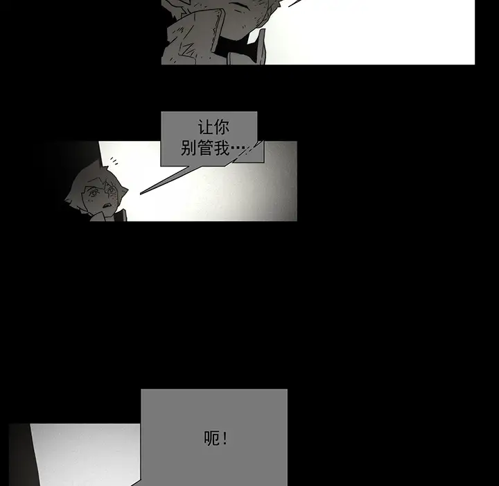 战斗风筝第12话