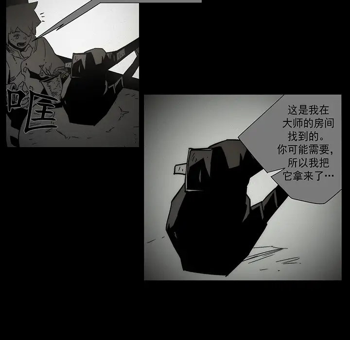 战斗风筝第12话