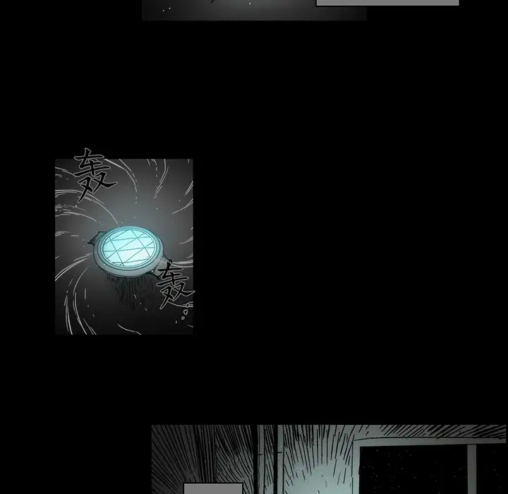 战斗风筝第12话