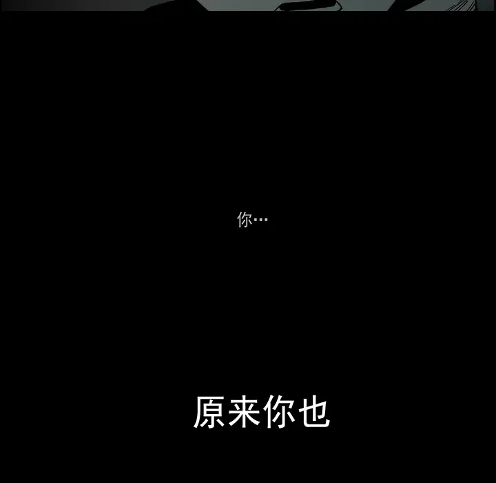 战斗风筝第12话