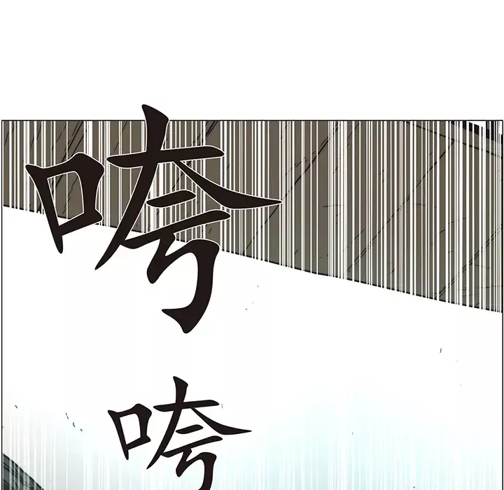 战斗风筝第12话