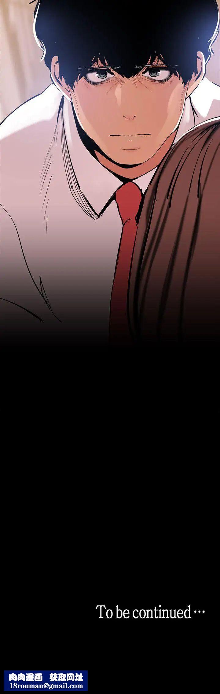 美丽新世界第22话-我今天会让你玩得很开心唷