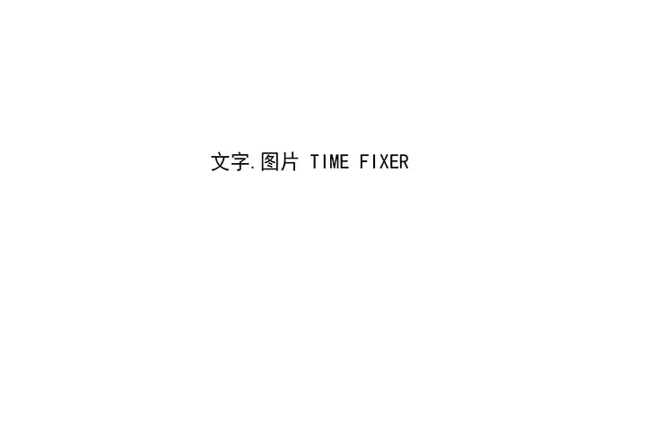 战斗风筝第13话