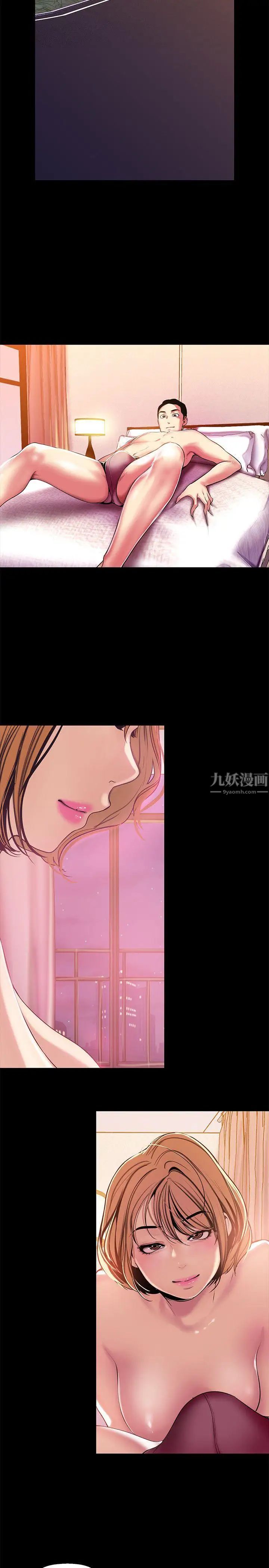 美麗新世界第23話-落入組長手中的私密影片