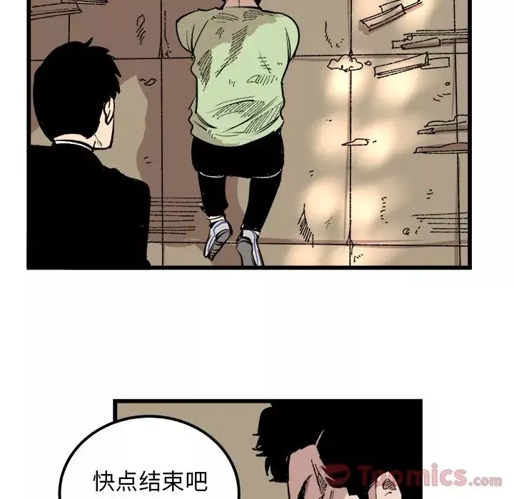 坏朋友第17章