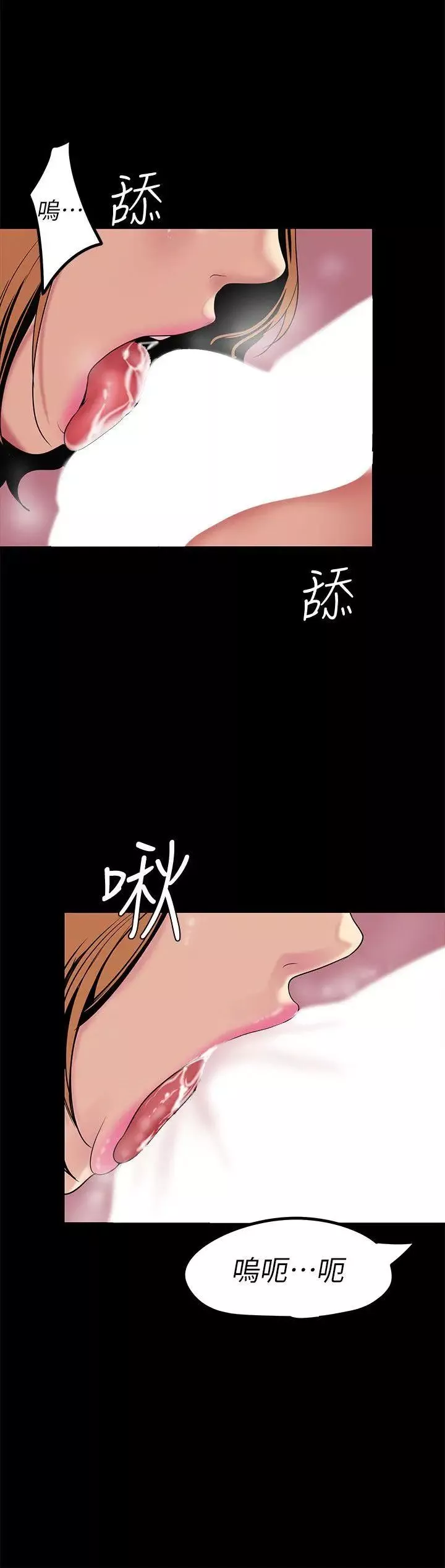 美麗新世界第23話-落入組長手中的私密影片