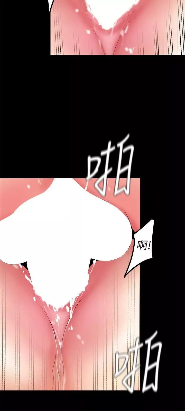 美丽新世界-第23话-落入组长手中的私密影片 - 图片 21