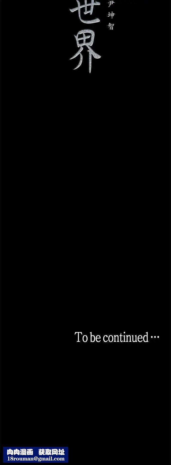 美丽新世界第23话-落入组长手中的私密影片