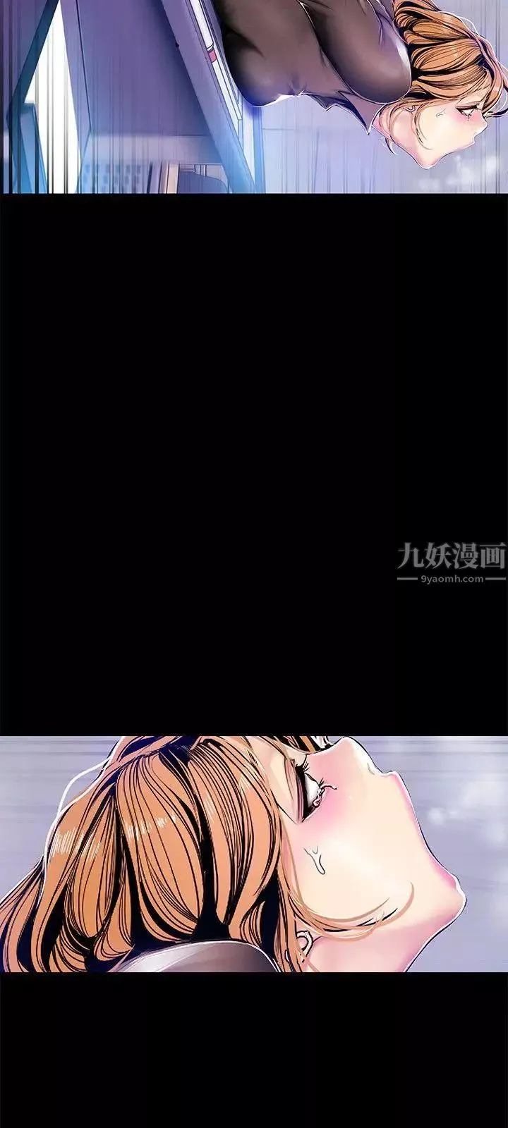 美麗新世界第29話-死命掙扎的羅素莉