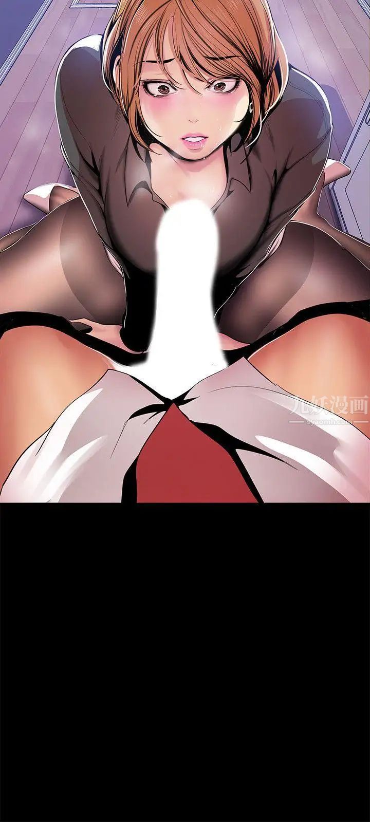 美丽新世界第30话-我早晚也会好好疼爱组长