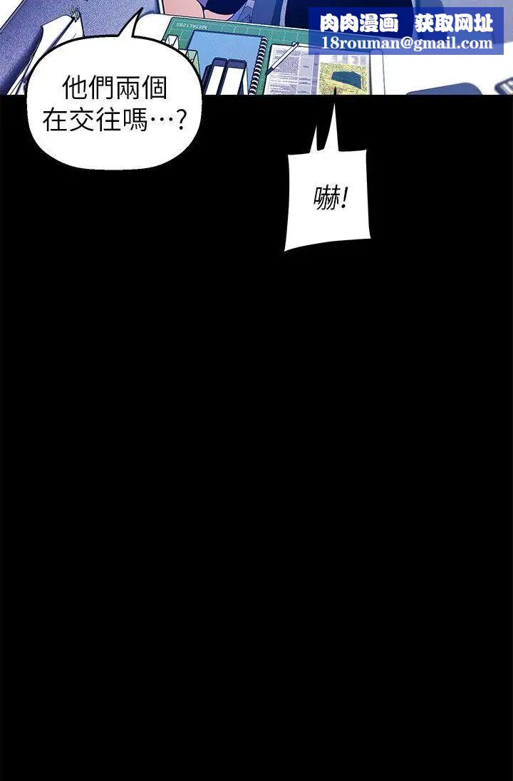 美丽新世界第31话-跑到罗素莉家里的男人…