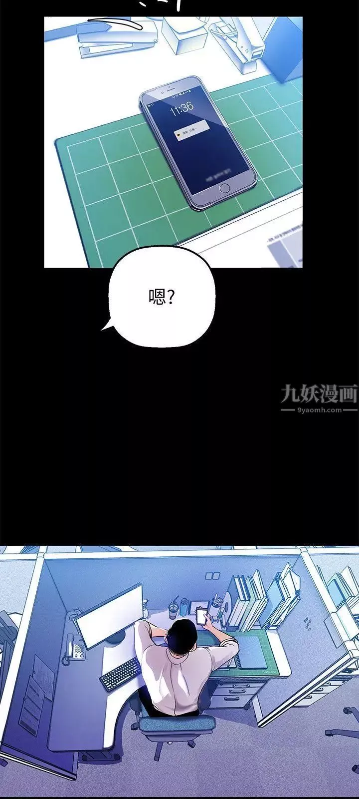美麗新世界第31話-跑到羅素莉家裡的男人…