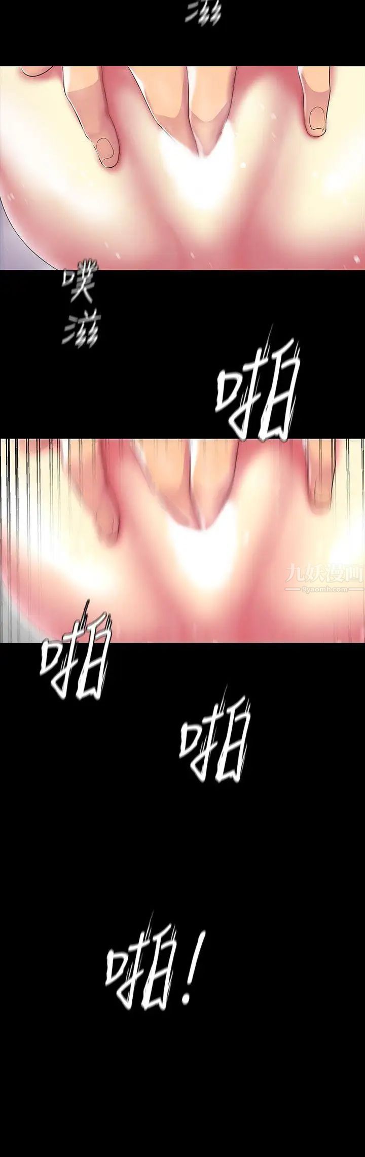 美丽新世界第32话-无法推辞的吩咐