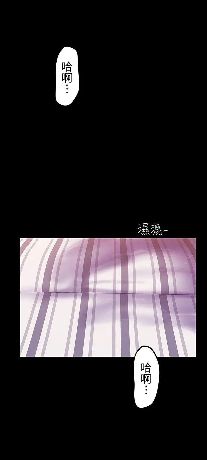 美丽新世界第32话-无法推辞的吩咐