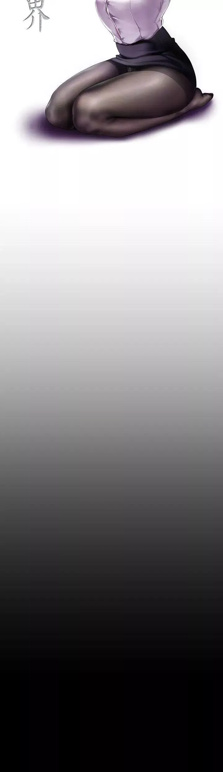 美丽新世界-第33话-在罗素莉家相遇的两位男子 - 图片 8