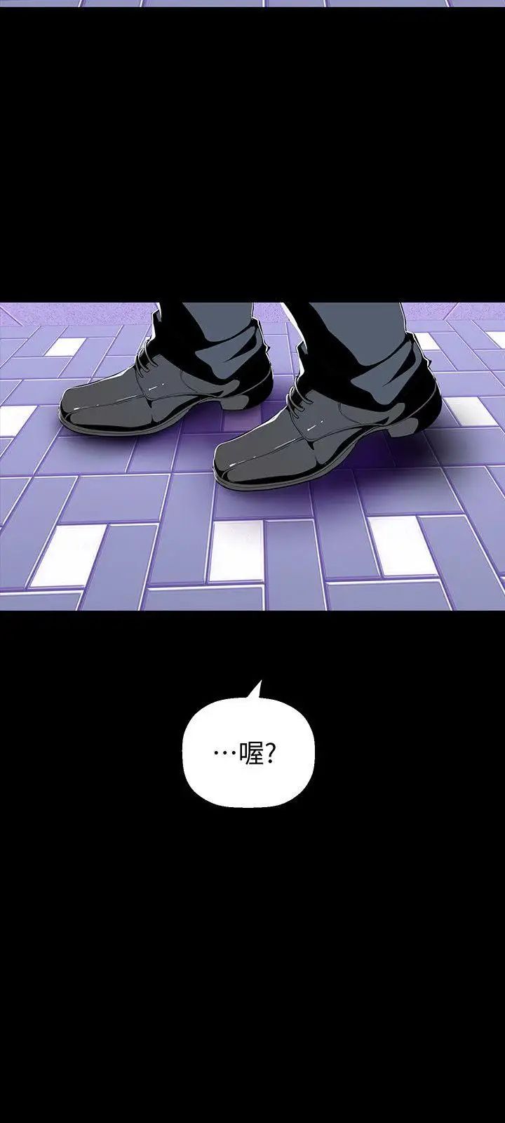 美丽新世界第33话-在罗素莉家相遇的两位男子