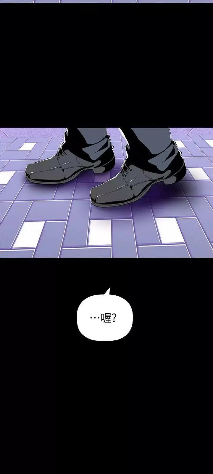 美麗新世界第33話-在羅素莉家相遇的兩位男子