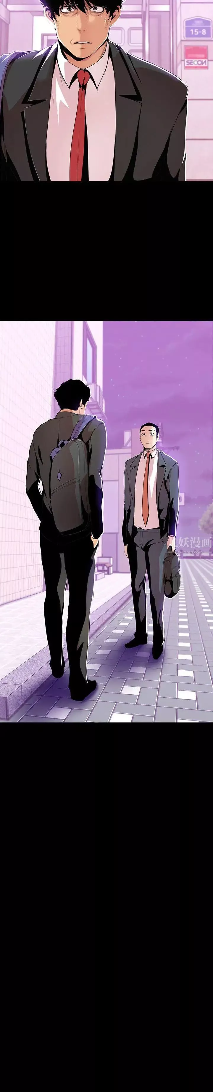 美麗新世界第34話-被公開羞辱的組長